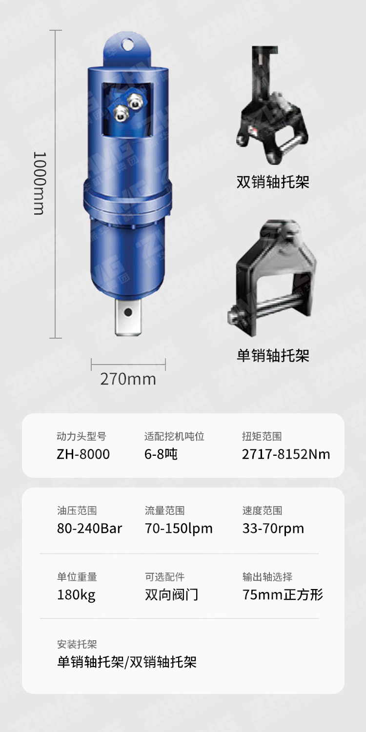 挖改螺旋鉆機(jī),水井鉆機(jī),光伏打樁機(jī)