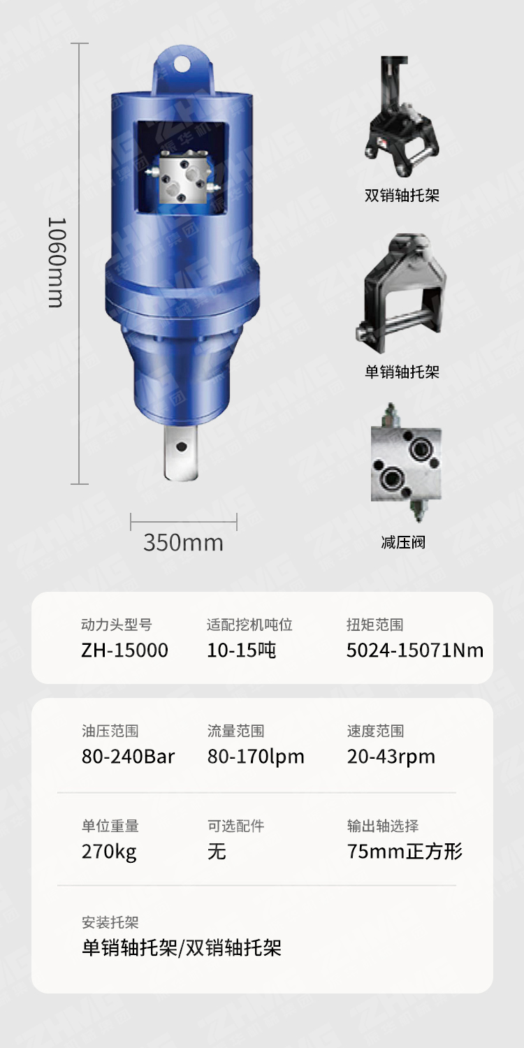 挖改螺旋鉆機(jī),水井鉆機(jī),光伏打樁機(jī)