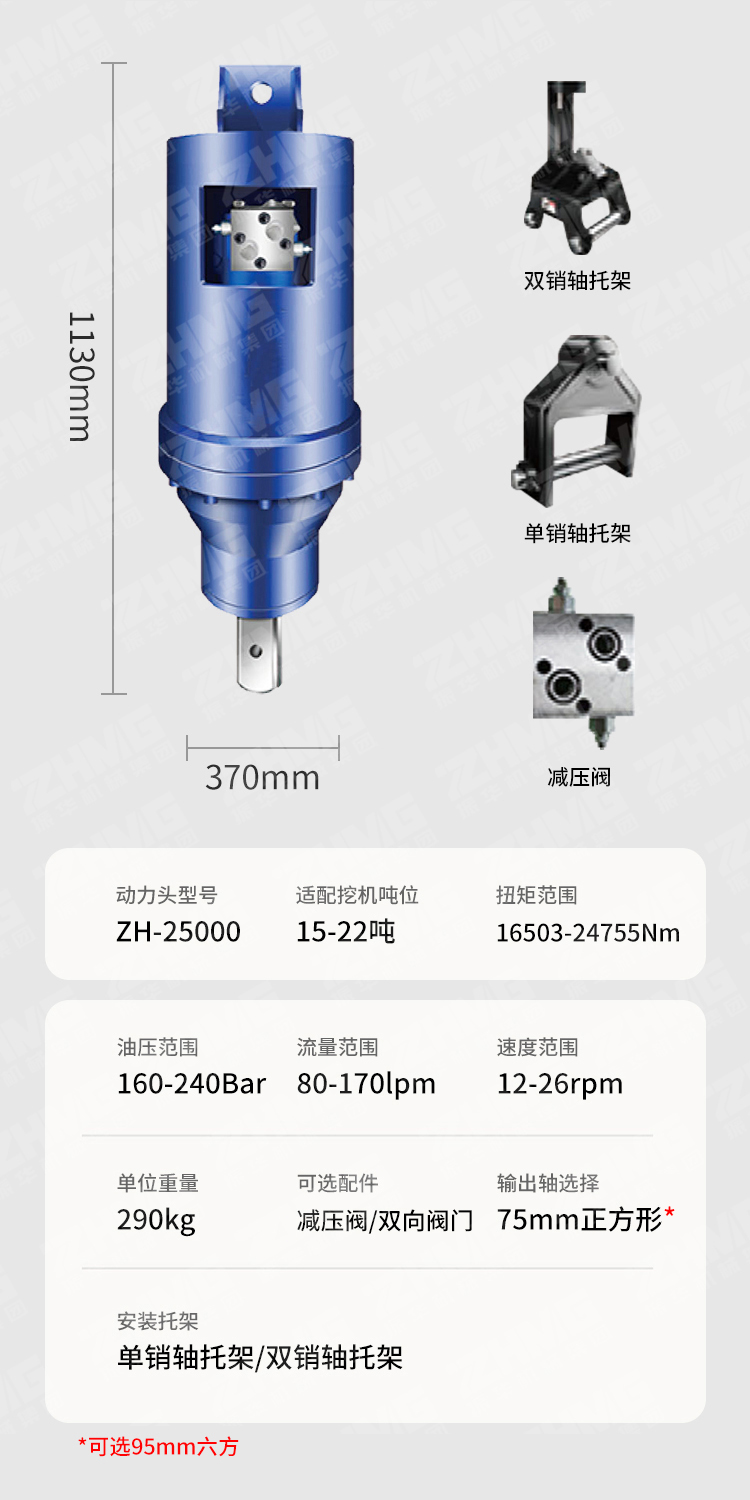 挖改螺旋鉆機(jī),水井鉆機(jī),光伏打樁機(jī)