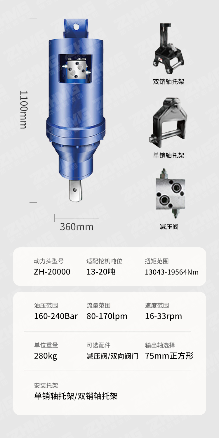 挖改螺旋鉆機(jī),水井鉆機(jī),光伏打樁機(jī)
