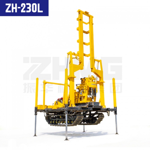 ZH-230L液壓水井鉆機